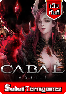 Cabal Mobile